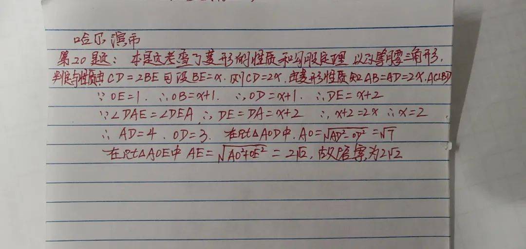 揭秘提升一肖一,動態(tài)詞語解釋落實_HD38.32.12