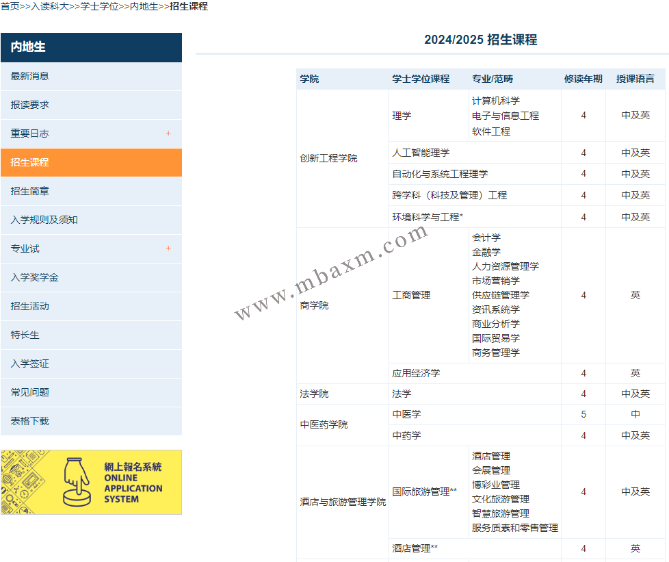2024奧門免費精準資料,時代資料解釋落實_win305.210