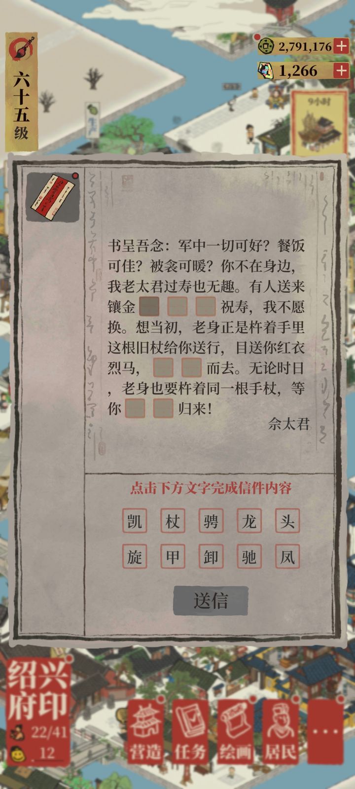 2024一肖一碼100%,確保成語解釋落實的問題_升級版9.123