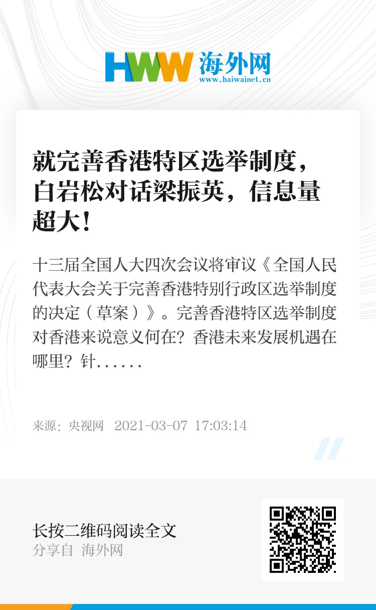 香港最準(zhǔn)100‰免費(fèi),實(shí)效性解析解讀策略_M版13.341