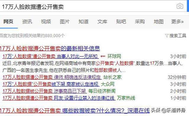 澳門(mén)管家婆一碼一肖,詳細(xì)數(shù)據(jù)解釋定義_豪華版180.300