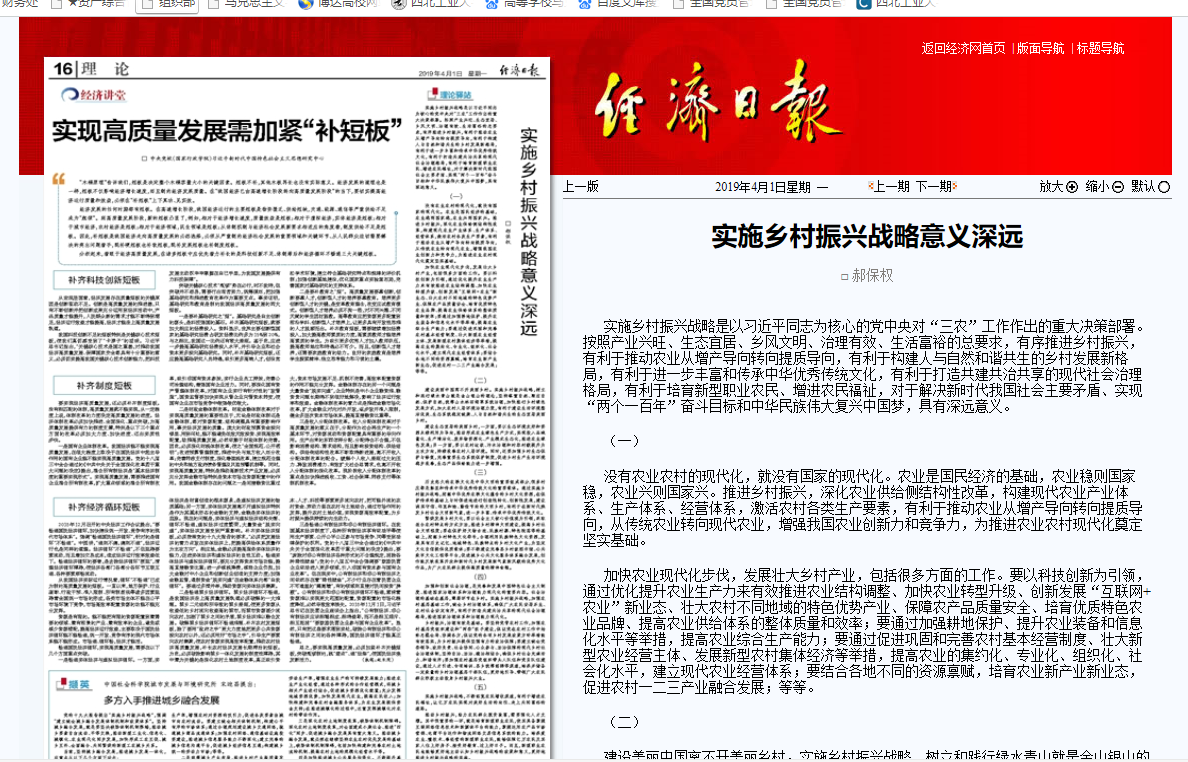 精準(zhǔn)一肖100%準(zhǔn)確精準(zhǔn)的含義,詮釋解析落實(shí)_精英版201.123