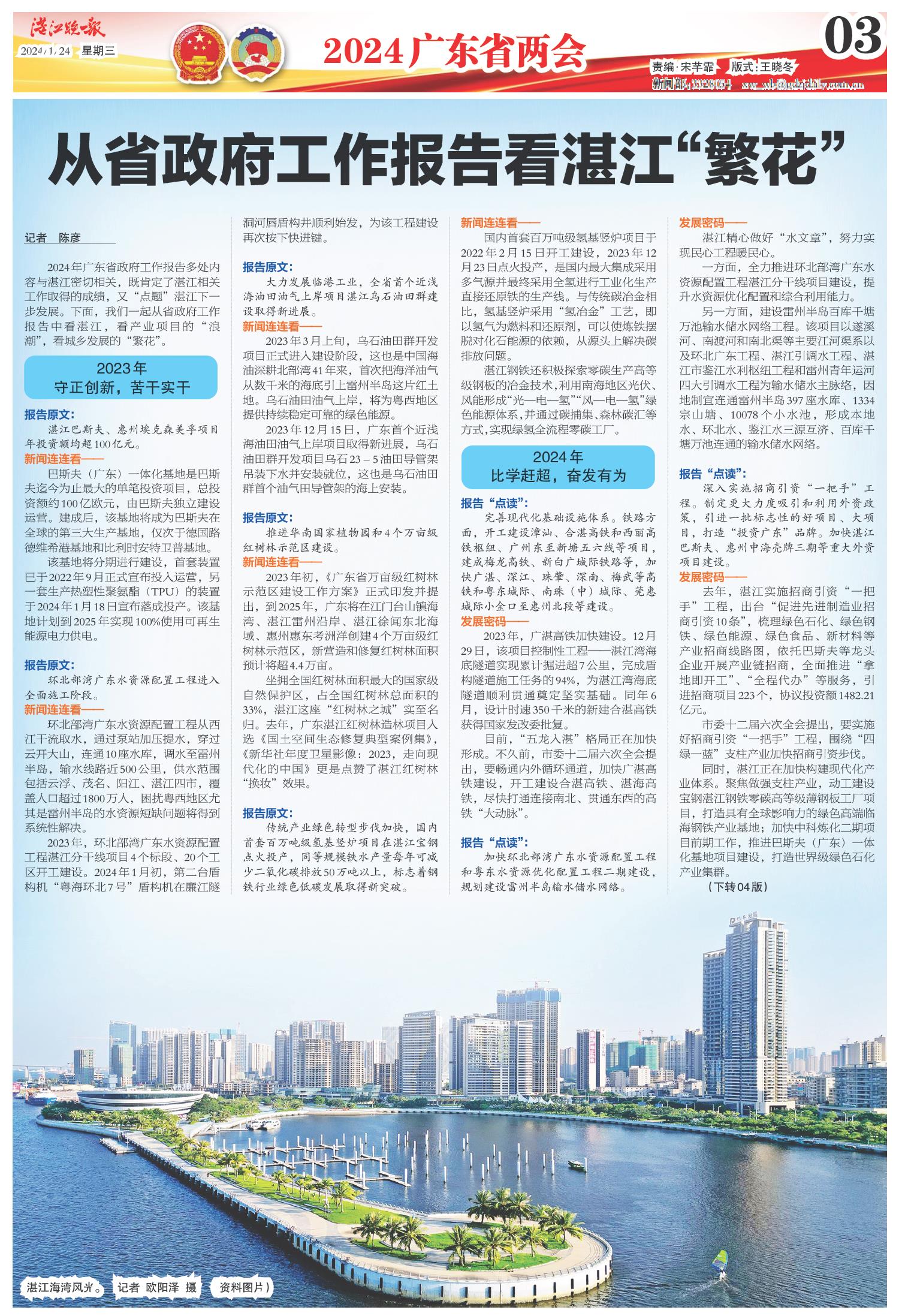 濠江論壇最精準的論壇,最新核心解答落實_豪華版6.23