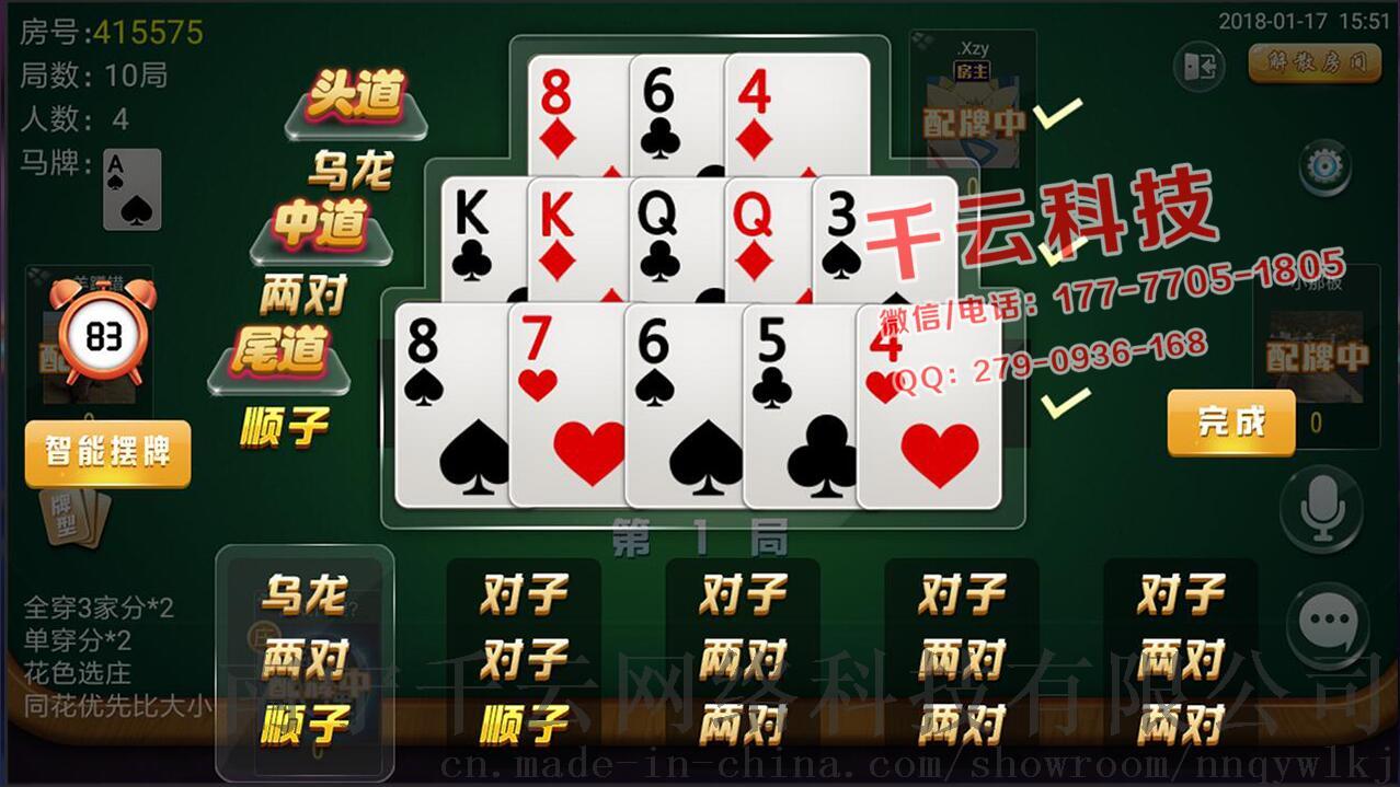 王中王免費(fèi)資料一精準(zhǔn)資料,廣泛的解釋落實(shí)支持計(jì)劃_游戲版256.183