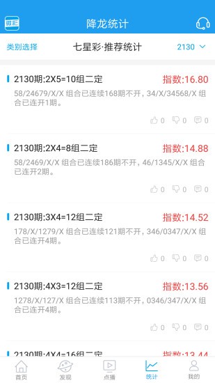 澳門精準一肖一碼一一中,時代資料解釋落實_紀念版3.866