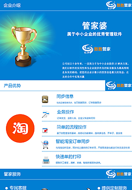 管家婆100%中獎(jiǎng),實(shí)踐性方案設(shè)計(jì)_視頻版94.756