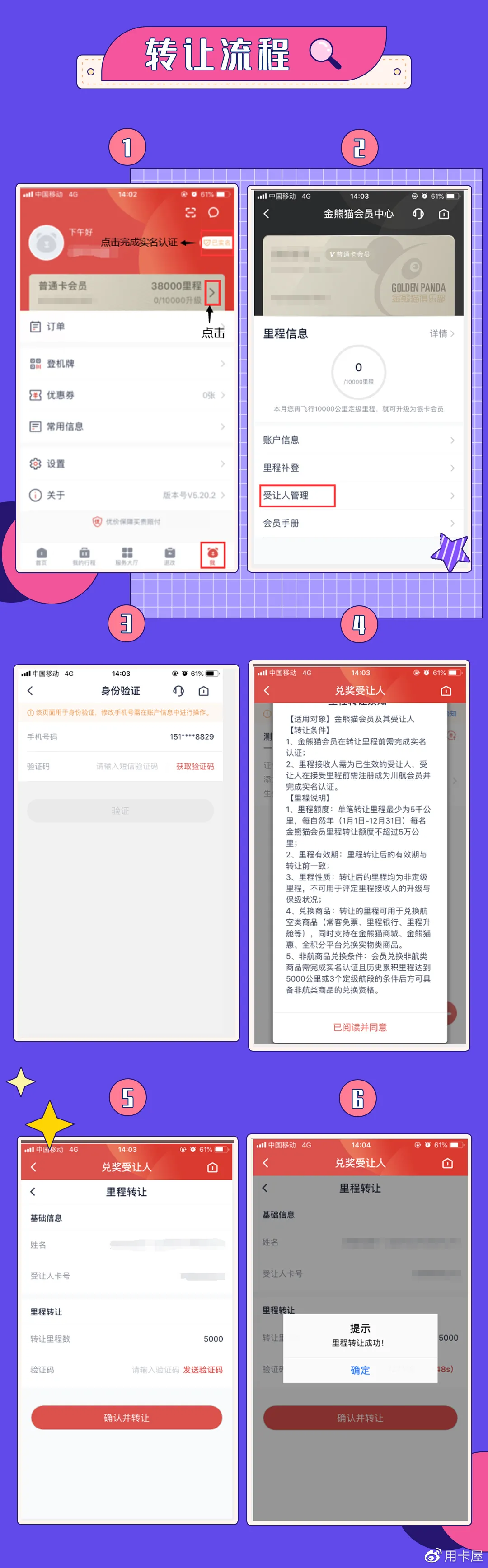 管家婆一碼中獎,具體操作步驟指導(dǎo)_領(lǐng)航版30.138
