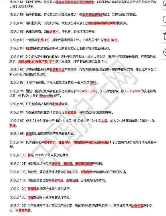 精準(zhǔn)內(nèi)部三肖免費(fèi)資料大全,最新答案解釋落實(shí)_win305.210