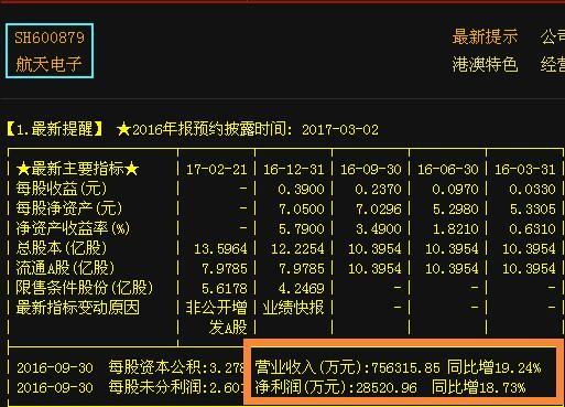 王中王72385.cσm查詢,整體規(guī)劃講解_鉑金版25.646