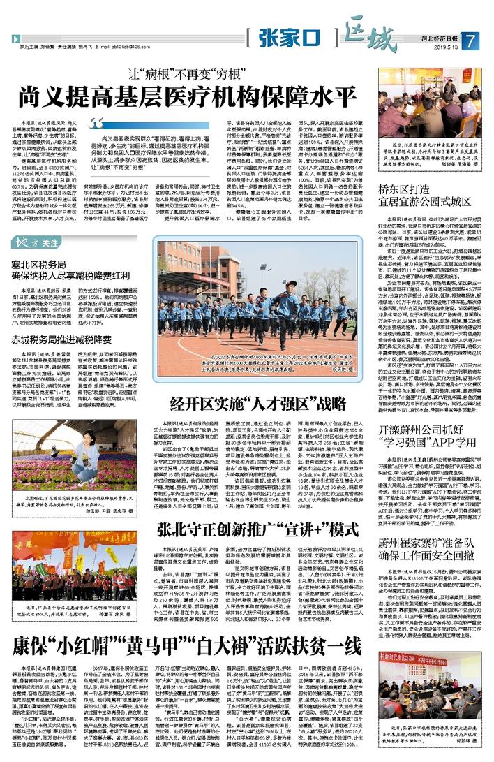 香港開獎+澳門開獎,專業(yè)問題執(zhí)行_Mixed44.945