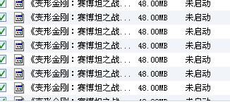 澳門4949彩論壇高手,適用解析計劃方案_bundle81.889