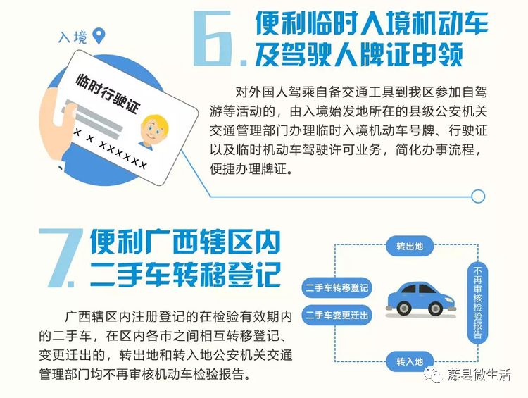 新澳精準(zhǔn)資料免費(fèi)群聊,深入數(shù)據(jù)策略解析_D版87.120