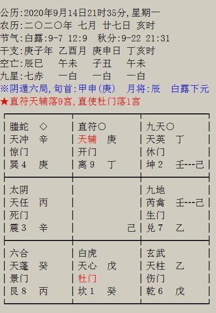 黃大仙三肖三碼必中三,實踐案例解析說明_旗艦款77.832