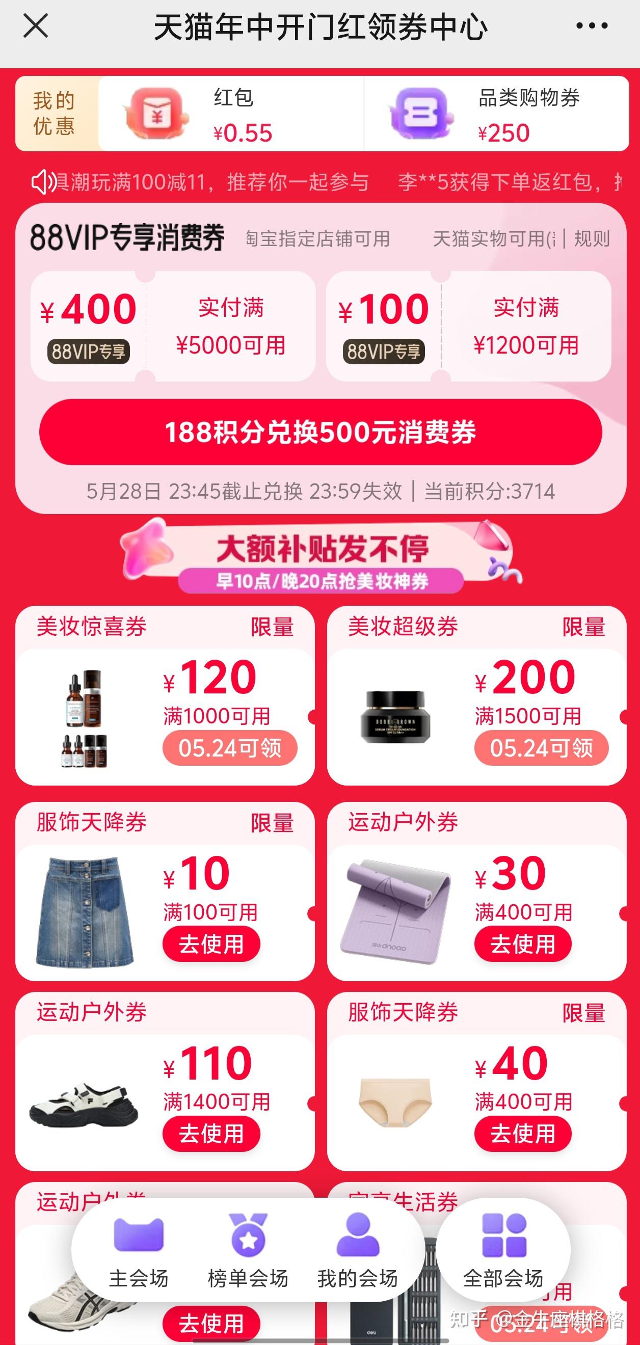 管家婆一碼一肖100中獎(jiǎng)技巧,可持續(xù)發(fā)展實(shí)施探索_微型版28.808