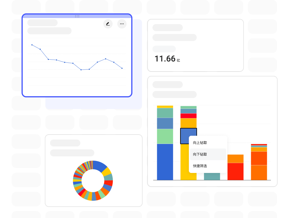 特馬,實(shí)地考察數(shù)據(jù)設(shè)計(jì)_V版16.154