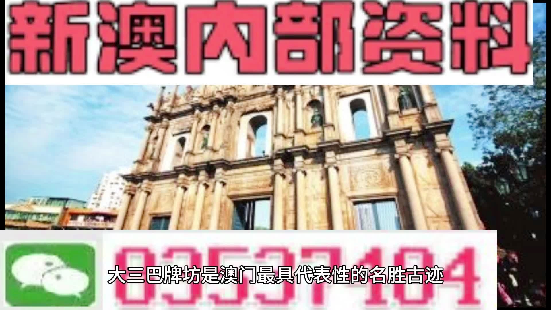 澳彩精準(zhǔn)資料今晚期期準(zhǔn),互動策略評估_AR版69.217