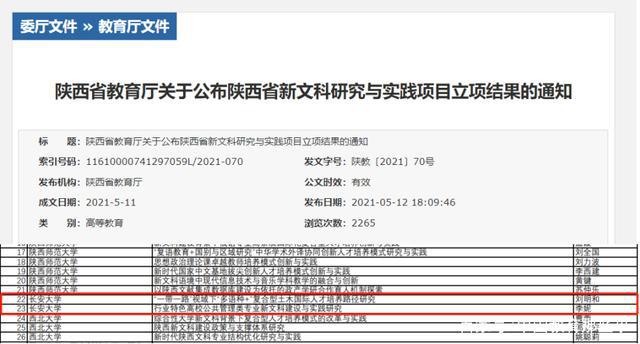 澳門特馬今期開獎結(jié)果2024年記錄,國產(chǎn)化作答解釋落實_娛樂版305.210
