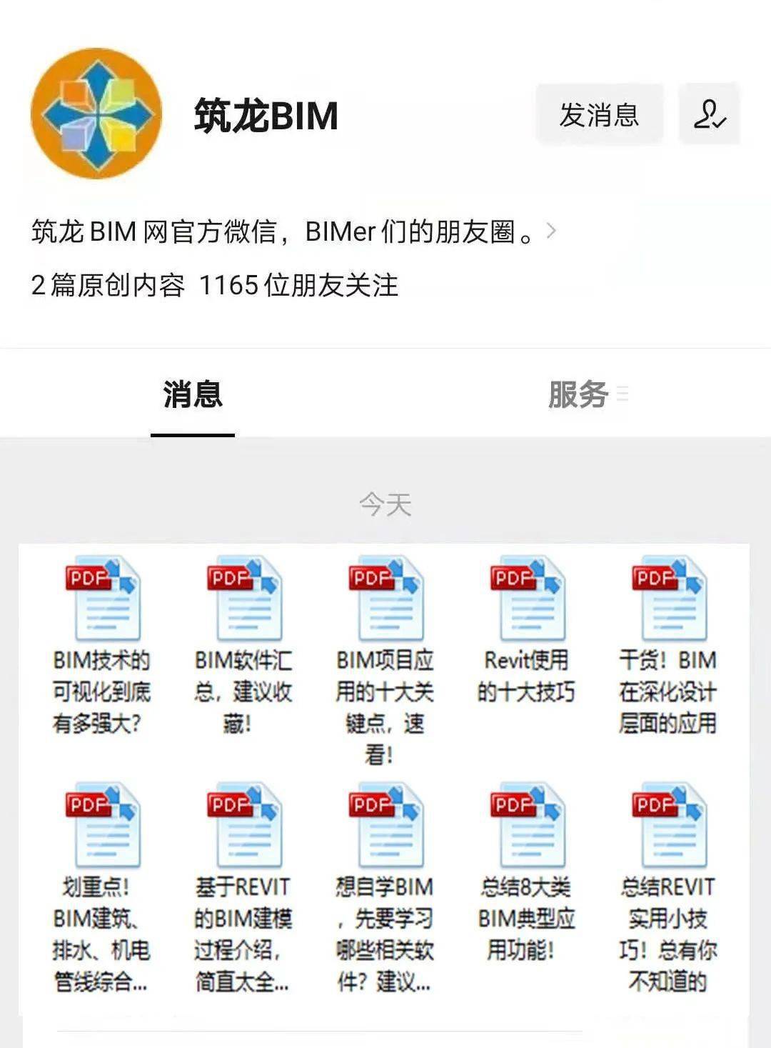 澳門免費(fèi)資料大全精準(zhǔn)版853,經(jīng)典解釋落實(shí)_交互版3.688