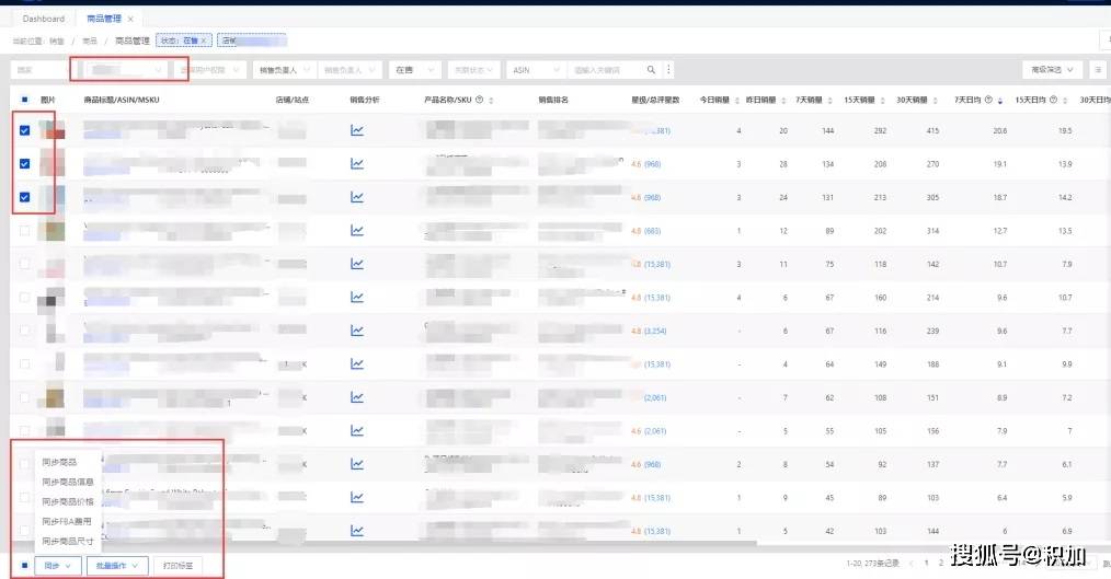 2024年新澳天天開(kāi)彩最新資料,數(shù)據(jù)驅(qū)動(dòng)執(zhí)行方案_精簡(jiǎn)版105.220