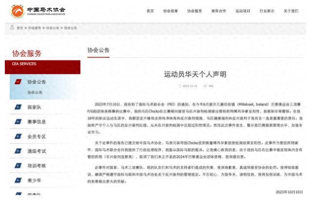 澳門今晚開特馬+開獎結(jié)果課優(yōu)勢,實(shí)踐性執(zhí)行計(jì)劃_CT43.703