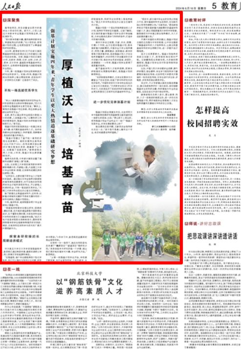 澳門正版猛虎報資料,重要性解釋落實方法_入門版2.362