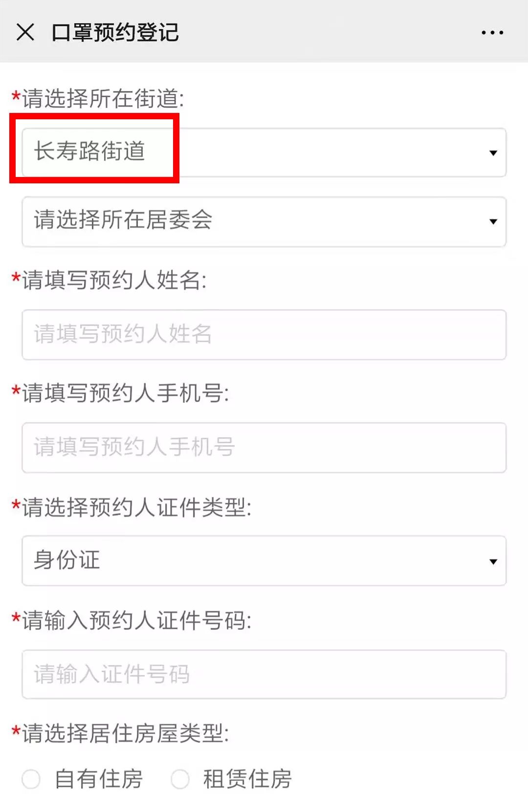 噢門六網(wǎng)站免費(fèi)資料查詢,廣泛的關(guān)注解釋落實(shí)熱議_基礎(chǔ)版2.229