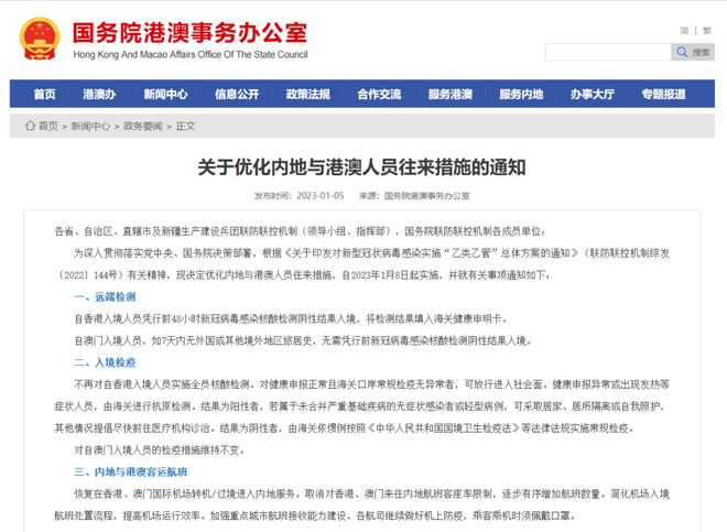 新澳門六開獎結(jié)果2024開獎記錄查詢網(wǎng)站,精細(xì)方案實(shí)施_RemixOS41.35