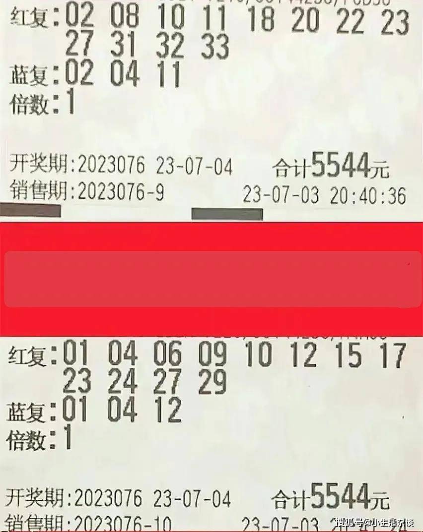 王中王100%期期準澳彩,深入數(shù)據(jù)策略設計_soft76.60