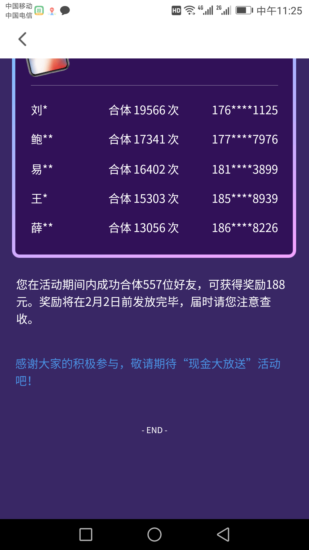 7777788888開獎(jiǎng)結(jié)果,持久方案設(shè)計(jì)_手游版43.76