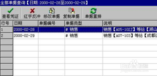 澳門2003管家婆免費(fèi)大全資料,高效實(shí)施方法解析_標(biāo)準(zhǔn)版3.66