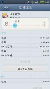 澳門天天彩免費(fèi)資料大全免費(fèi)查詢,前沿評估說明_Surface51.290