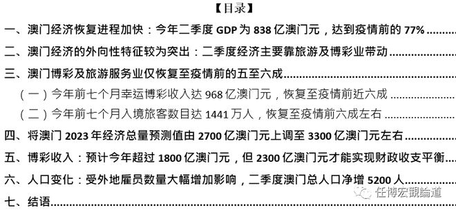 澳門最新資料2024年,連貫性執(zhí)行方法評估_3DM7.239
