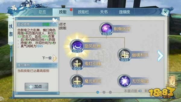 新門(mén)內(nèi)部資料精準(zhǔn)大全,持續(xù)解析方案_手游版46.595