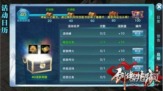 新門(mén)內(nèi)部資料精準(zhǔn)大全,持續(xù)解析方案_手游版46.595