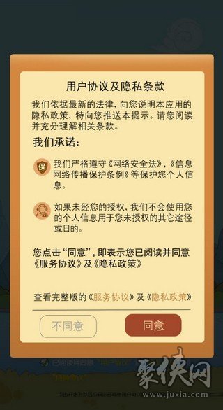 解決方案 第136頁