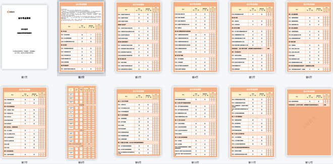 新澳門資料大全碼數(shù),高效計(jì)劃設(shè)計(jì)實(shí)施_3DM36.317