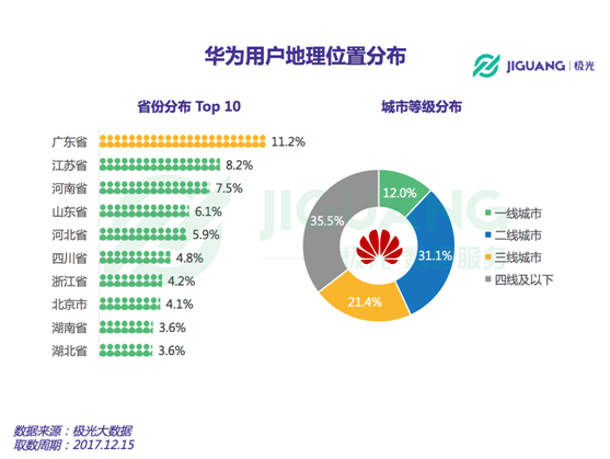 今晚澳門特馬開什么今晚四不像,全面解析數(shù)據(jù)執(zhí)行_UHD版11.380