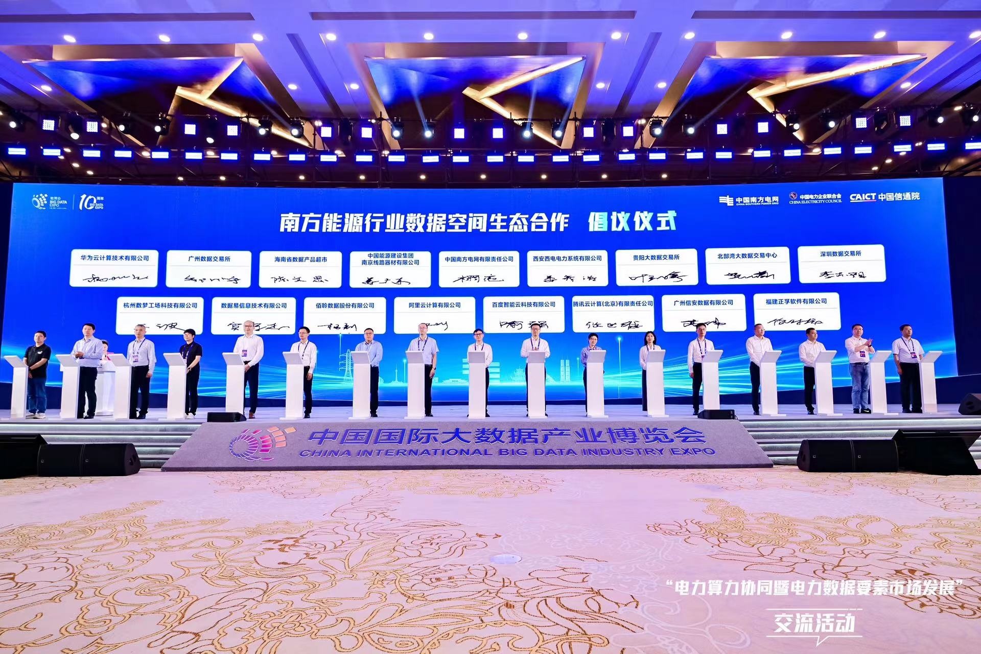 澳門(mén)一肖一碼一,實(shí)地?cái)?shù)據(jù)分析計(jì)劃_頂級(jí)款53.624