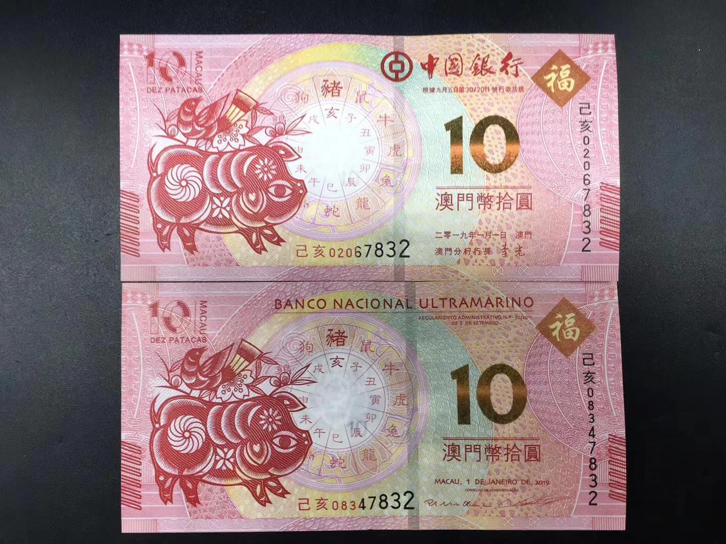 今天晚上澳門(mén)開(kāi)什么生肖什么號(hào)碼請(qǐng)老師回答,時(shí)代資料解釋落實(shí)_網(wǎng)紅版2.637