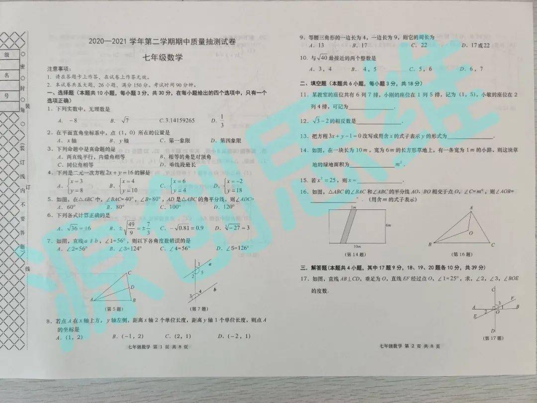 新澳門三中三必中一組,高效計(jì)劃實(shí)施解析_X版12.272