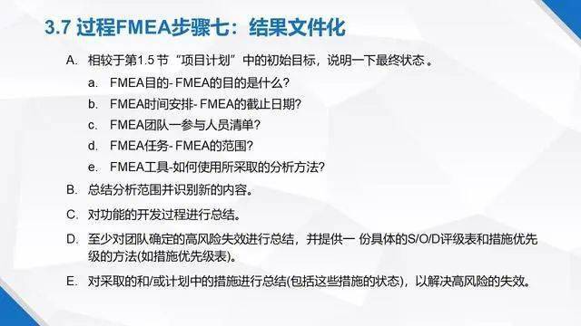 新奧全年免費資料,高效實施方法解析_HD38.32.12