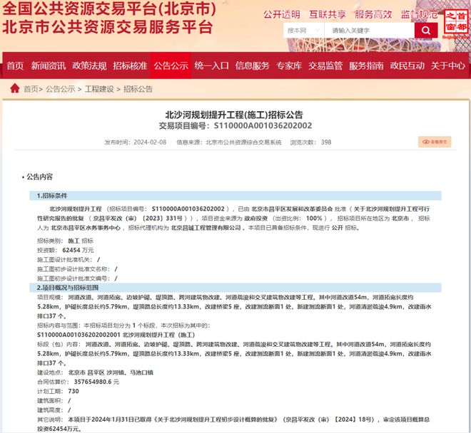 澳門特馬今期開獎(jiǎng)結(jié)果2024年記錄,廣泛的解釋落實(shí)支持計(jì)劃_標(biāo)準(zhǔn)版90.65.32