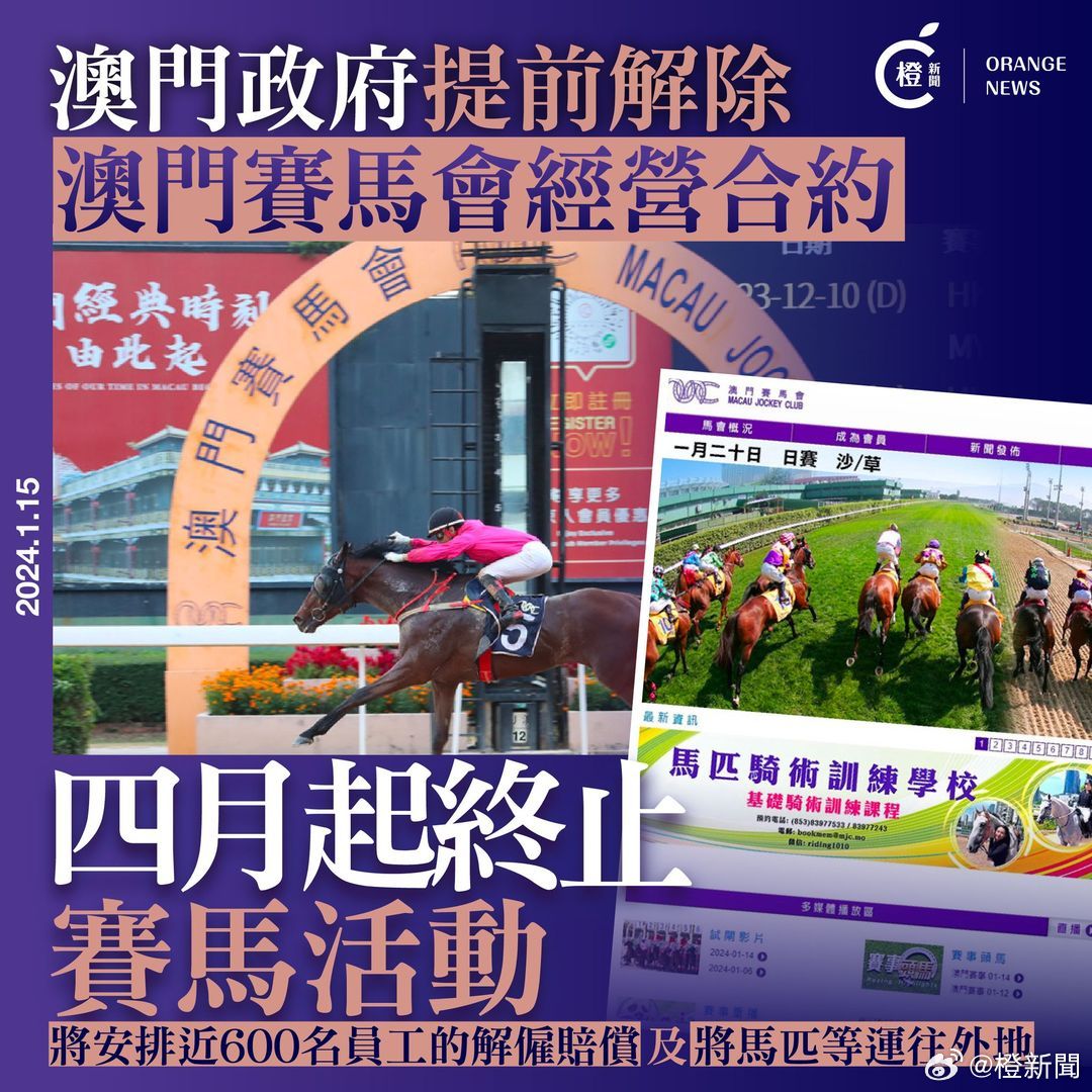 特馬 澳門,廣泛的關(guān)注解釋落實熱議_win305.210