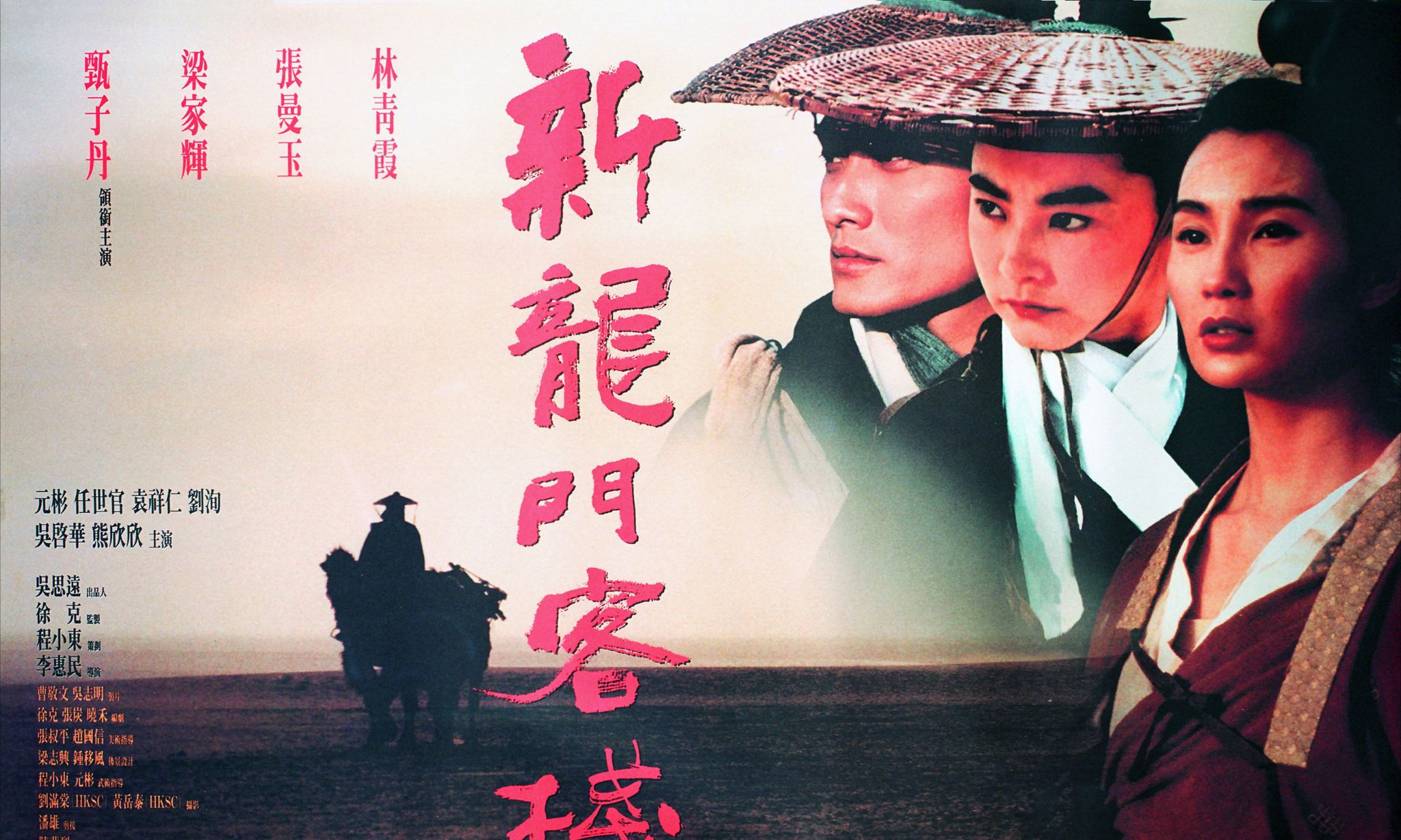 新澳最精準(zhǔn)正最精準(zhǔn)龍門客棧,合理執(zhí)行審查_NE版30.849