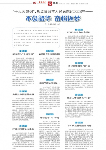 新澳門管家婆一肖一碼,精細化定義探討_N版13.440