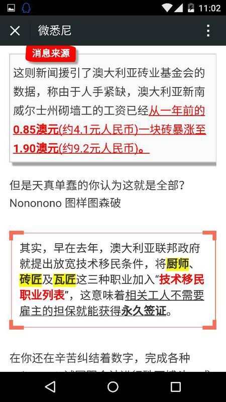 管家婆2024薪澳正版資料,專家意見解釋定義_紀念版58.939