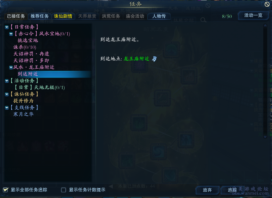 新噢門(mén)資料大全免費(fèi),重要性解釋落實(shí)方法_游戲版256.183