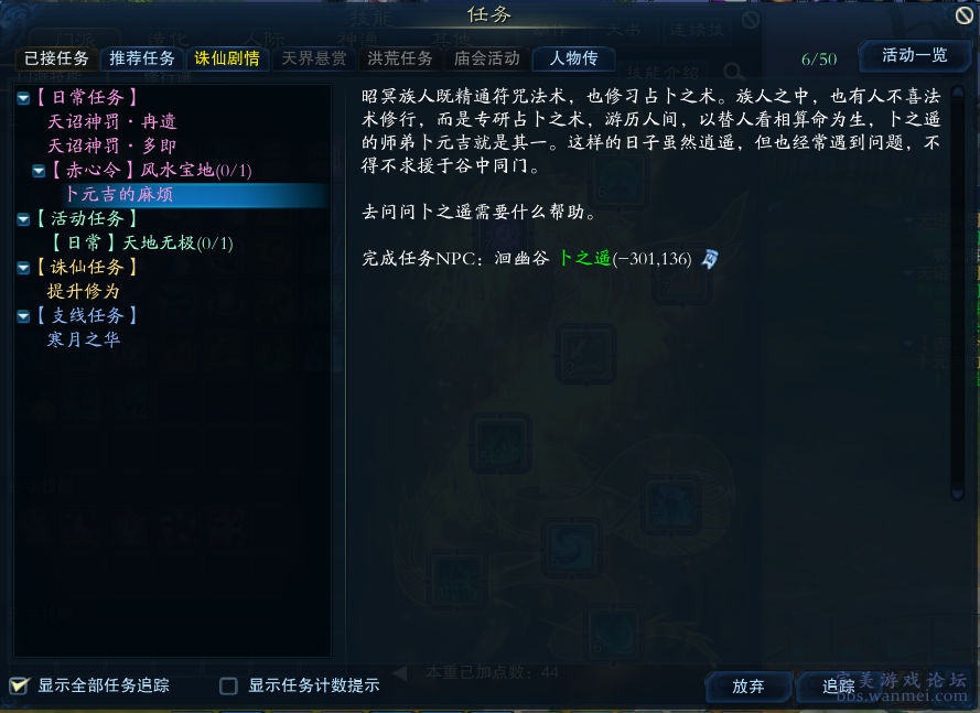 新噢門(mén)資料大全免費(fèi),重要性解釋落實(shí)方法_游戲版256.183