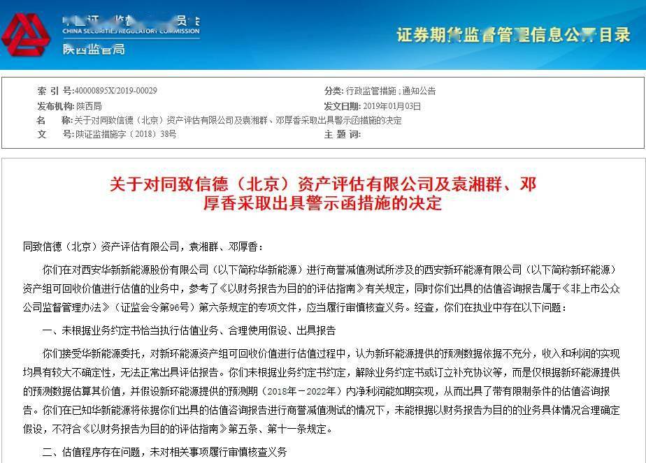 澳門水果奶奶免費(fèi)資料解密,連貫性執(zhí)行方法評(píng)估_豪華版180.300