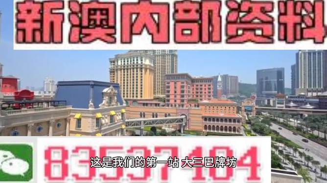 2024澳門精準(zhǔn)正版資料大全,實(shí)時(shí)解析數(shù)據(jù)_kit49.671